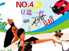 baiku畫冊設(shè)計(jì)