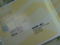 2006年英雄榜畫冊設(shè)計(jì)