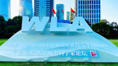 科學(xué)盛會(huì)震撼來(lái)襲！第三屆世界頂尖科學(xué)家論壇在上海開(kāi)幕